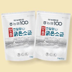 농협100 명품 천일염 굵은소금 5kg x2개 요리용 김장용 젓갈용 100% 국산 천일염