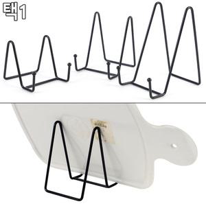 전시스탠드 다용도 거치대 철제 받침대 심플 접시 디스플레이용 메모꽂이 명함꽂이 책상정리용품