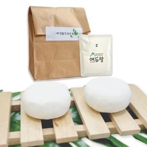 DIY 샴푸바 만들기 키트 수제비누 고체샴푸 만들기 힐링 클래스 재료