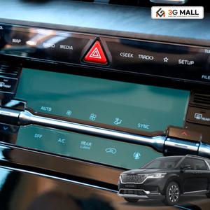 4세대 카니발 KA4 공조기 보호 필름