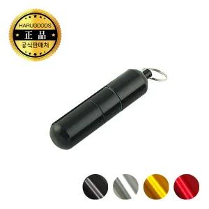 하루굿즈 휴대용 재떨이 일본 여행 ashtray