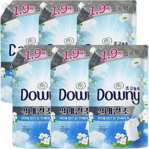 다우니 실내건조 프레시클린 섬유유연제 리필 1.35L 6개