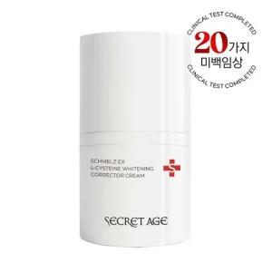 [시크릿에이지] 슈멜츠EX 엘시스테인 화이트닝 코렉터 크림 30g