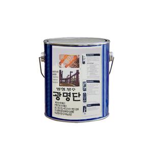 광명단 0.9L 속건 중방식 다리 철재 중장비 사비 방청 상하도 겸용 하도불필요