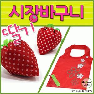 장바구니[딸기 장바구니]장바구니/장바구니/장바구니/보조가방/시장바구니/판촉물/인쇄가능[효정무역]