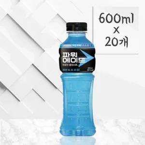 파워에이드 마운틴블라스트 600ml 20개
