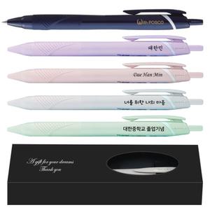 제트스트림 볼펜 선물세트 각인 + 선물상자 레이저 이니셜