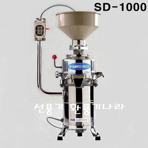 [삼우공업사 수직형 두유기 SD-1000]미세분류/믹서/블렌더/전기멧돌/콩가는기계/콩국수/콩물기계/콩비지