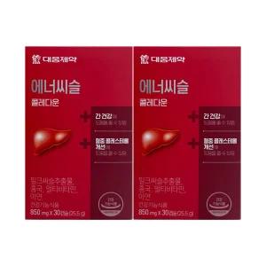 대웅제약 에너씨슬 콜레다운 850mg x 30캡슐 2개 / 써클