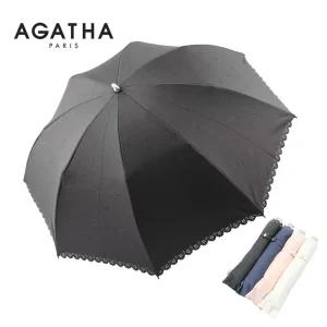 갤러리아 아가타 사나컷팅 슬림 양산 AG2014