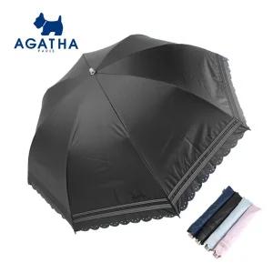 갤러리아 아가타 팡팡 슬림 양산 AG1919