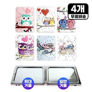 양면 부엉이 손거울 (사각)-4개 폴딩 접이식 휴대용 미니 판촉 사은품 홍보 일러스트 답례품