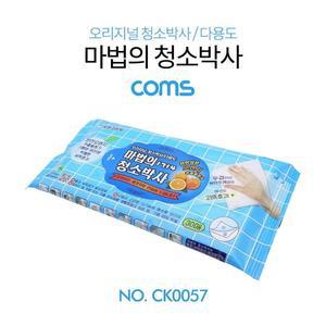 [XBI77622]Coms 마법의 청소박사 크리너 클리너 만능