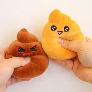 모찌타운 똥 스트레스볼 인형 말랑 쫀득 스트레스 해소 스퀴시 손장난감