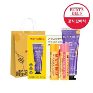 버츠비 라벤더 핸드크림+립밤 2종(비즈왁스/핑크그레이프)세트
