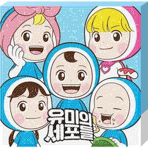 [RGL33P1U]유미의 슬기로운 세포들 캔버스 보석십자수
