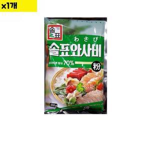 [XBIG8N90_47]식자재 식재료 도매 와사비 솔표 200g 1개 가루