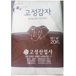 [XBH8K6O0_47]감자전분 고성 20K 감자전분 감자가루 가루 밀