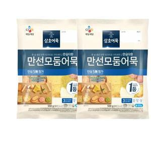 cj [맛있는] 삼호 만선모둠어묵 550g 2개 [어묵 유부초밥 쫀득한맛 혼밥식재료 단체급식재료]