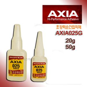 엑시아 다용도 순간접착제 025 50g
