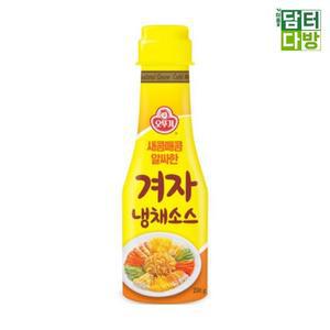 [XBF3H318_48]오뚜기 겨자 냉채 소스 250g X 3개 겨자소스