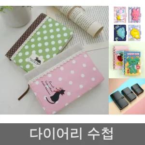 도트 캣 미니 다이어리/메모/위클리/플래너/다이어리/수첩/만년/스케쥴러/데일리/노트/포켓
