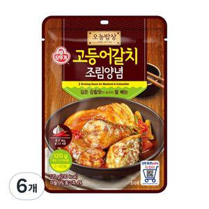 오뚜기 오늘밥상 고등어갈치조림양념120g x 6개 /