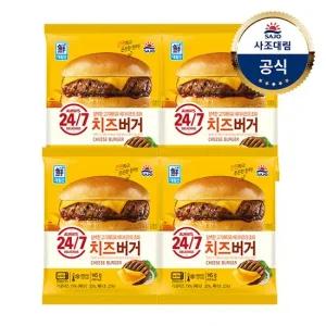 [대림냉동] 치즈버거 160g 4개