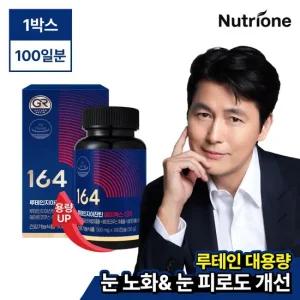 164 루테인지아잔틴 AX GR 1통 100일분) 눈건강 대용량