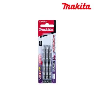 [마끼다] A-50952 / 슬림 양면 토션 비트 +2 x 85mm 3pcs