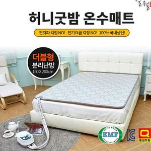 난방 일월 분리난방 허니 굿밤 온수매트 더블 온수
