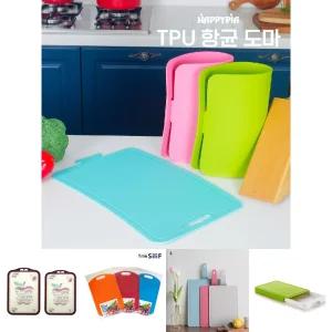칼집걱정 없는 TPU 양면 항균 안심도마 색상랜덤/위생도마/주방도마/가정용/TPU도마/자르기/도마대/실리콘