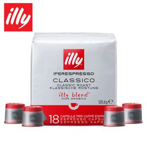 일리 캡슐 커피 클라시코 18캡슐 팩