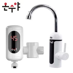 온수야 순간 전기온수기 세로형 컴팩트형 물데우기 화장실온수기 업소용순간온수기