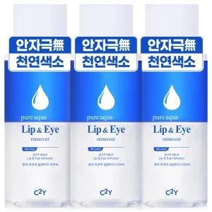 C2Y 립앤아이 리무버 저자극 클렌징 300ml 3개 클렌징오일 마스카라