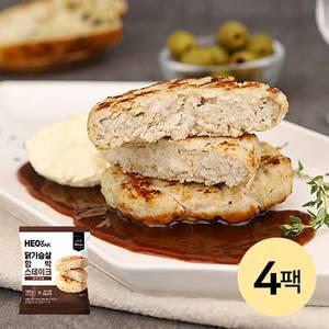 [허닭] 닭가슴살 함박스테이크 오리지널 4팩