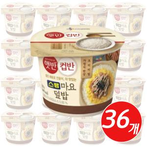 햇반 즉석밥 컵반 베이직한 스팸마요덮밥 219g x 36개 혼밥 회사 사무실 간편식 아침밥 식사대용 컵밥