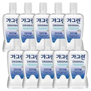 [보리보리/땡큐온]가그린 오리지널 구강정화 충치예방 750ml x10개