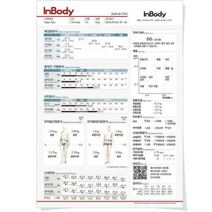 인바디370S 용지 출력 결과지 종이 1박스 500매