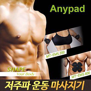 멘토 애니패드 날개형 MT-EMS200 물리치료 찜질