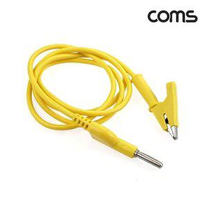 Coms 바나나 플러그 커넥터 악어클립 케이블 Yellow (WFFPW6W)