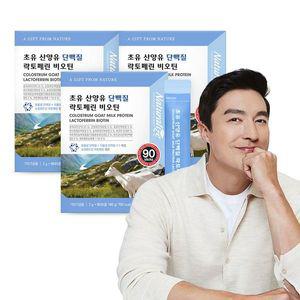 [NS홈쇼핑]초유 산양유 단백질 락토페린 비오틴 3박스 총9개월분[33674679]