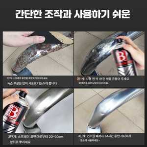 glowjin 크롬락카 페인트 스테인리스보수페인트 코팅