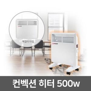 [BZJL7BK9_4C]히터 전기컨벡션 스탠드 벽걸이 전기 겸용