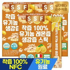 [순수식품]NFC착즙 100% 유기농 생강즙 레몬즙 3박스(42포) / 원액 스틱 레몬생강차