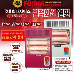 [BZJL9UKI_4C]원적외선 대형 사각 전기 온풍기 난로 2컬러