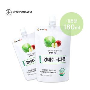 [연두팜] BIG 아빠의주스 양배추사과즙 낱개 180ml
