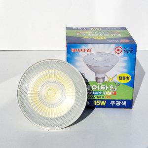아림산업 데이타임 LED램프 PAR30 COB 집중형 파30 15W