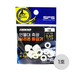 싸파 도도 민물대 축광 실리콘 줄감개 2호 (2입) 야광/민물낚시 루어낚시 낚시용품 싸파낚시