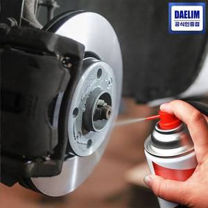 [국산] 대림기업 자동차 파츠 크리너 오토바이 청소 자전거 브레이크 클리너 세척 세정제 700ml